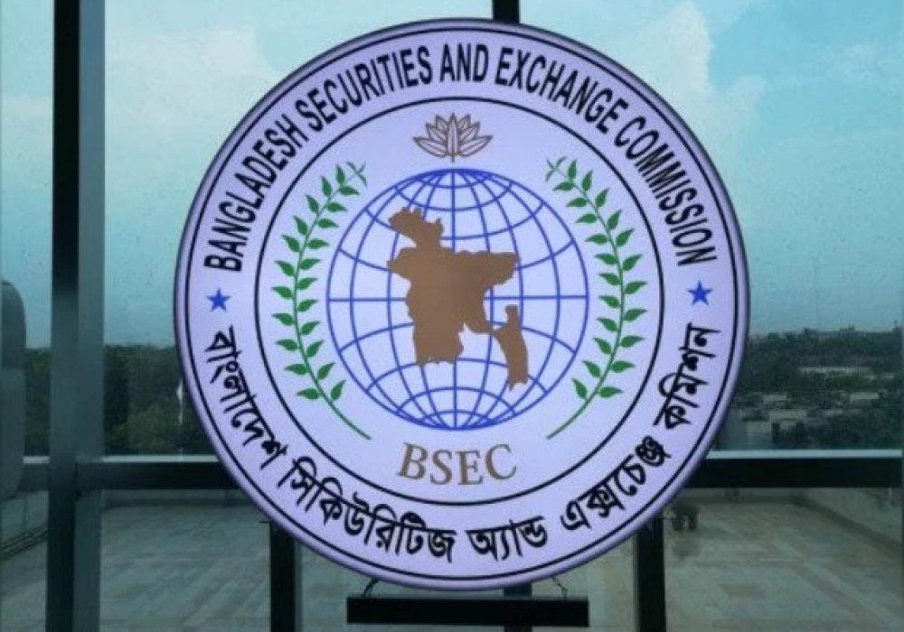 বিএসইসি লোগো