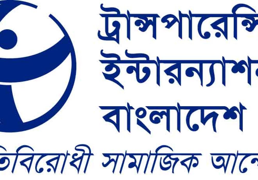 টিআইবি